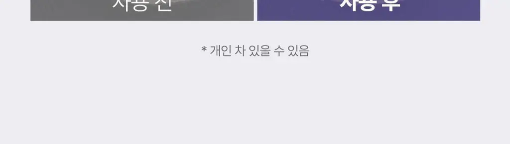 [대용량] 위드샨 네일&큐티클 오일펜 올케어 세트 (4ml x 4ea) 상세페이지 47